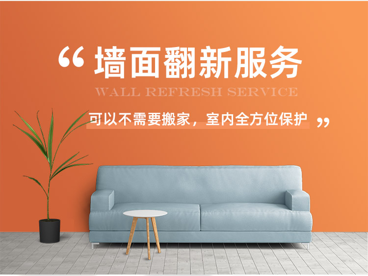 南京神宮天巧，南京老房翻新和局部裝修